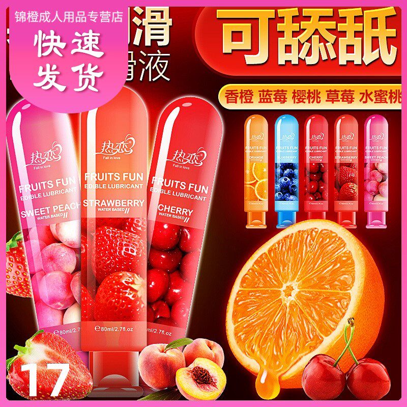 夫妻用品黄色激情调情床上性保健品情绪性感润滑油液房事女性干涩|ruв категории Товары для взрослых, аппарат - мужчины, G - точка двор - от Buy2taobao.com для оказания профессиональной услуги покупки агента Taobao