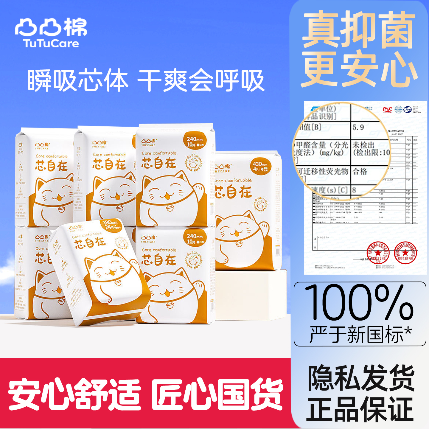凸凸棉卫生巾舒莱姨妈巾整箱干爽透气日夜用组合装正品学生爱用