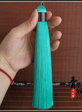 diy文玩流苏仿真丝穗中国元素
