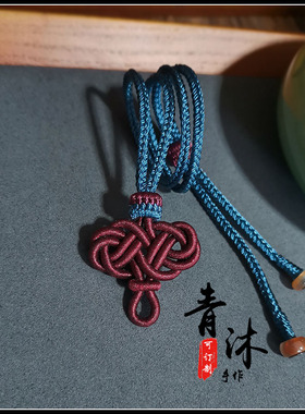 车挂挂绳项链绳手工编织绳玉坠绳