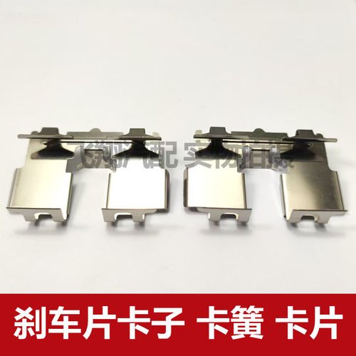 适用雷克萨斯ES240刹车片卡子 卡片雷克萨斯E350
