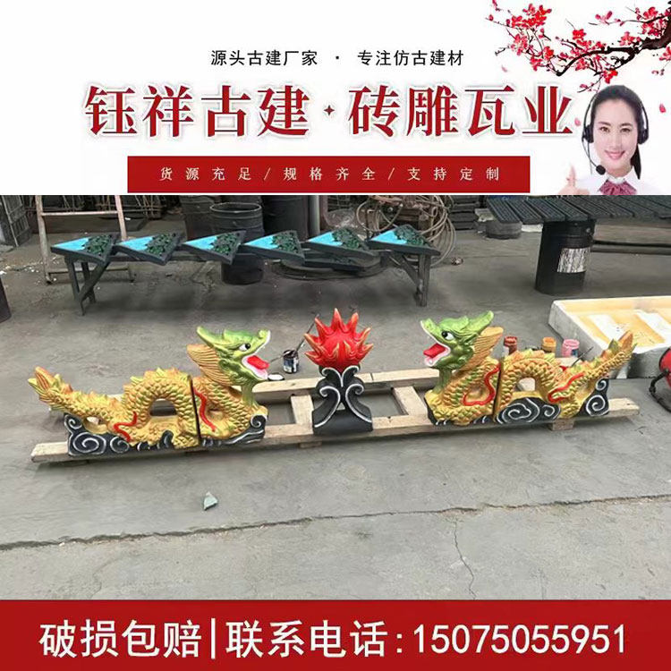 二龙戏珠屋顶陶瓷琉璃瓦神庙双龙戏珠屋脊龙古建五脊六兽龙凤呈祥图片