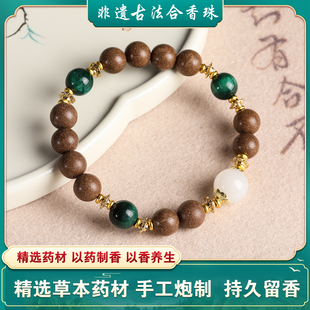 木樨桂花香非遗合香珠草本手古法手作天然持久留香送礼必备手链