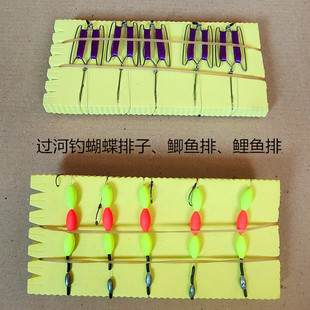 四川过河钓江钓抬钓逗钓钓排钓线挂钩子线钓组测水排蝴蝶排蚂蚱排