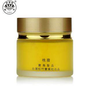 松竹 晚霜 50g 台湾松竹多效正品松竹 瓷颜霜 美百祛班