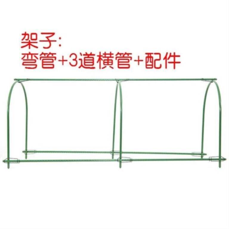 greenhouse greenhouse Conservatory winter Plastic shed Vegetables small-scale Big films Antifreeze household Material Science indoor Hua Peng greenhousein the Flower delivery/Flowers simulation/Plants gardening , Gardening supplies , Other Garden Supplies  category - from Buy2taobao.com to provide professional Taobao agent buy service
