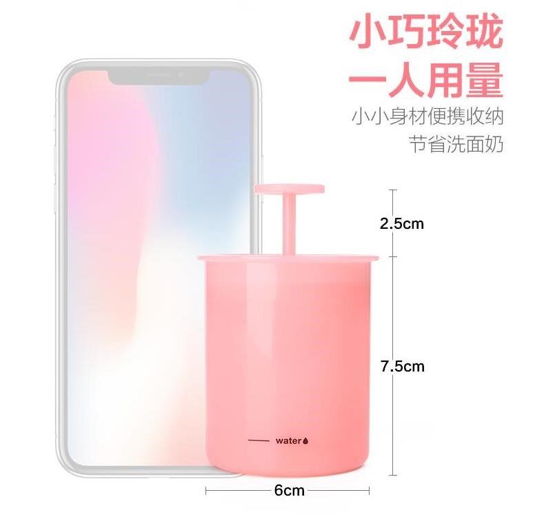 洗面奶起泡器电动可爱便携式起泡器女手动小号发泡瓶抖音同款神器在类目 家庭/个人清洁工具, 卫浴用具/卫浴配件, 乳液器中 - 来自Buy2taobao.com提供专业的淘宝代购服务