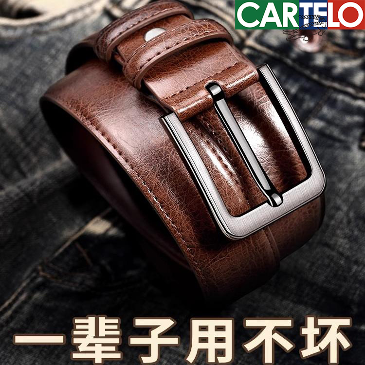 cartelo皮带裤带针扣复古男青年休闲牛仔裤腰带青年耐磨
