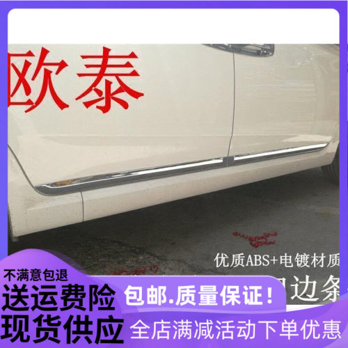 门板防撞条防撞条欧泰门板饰条
