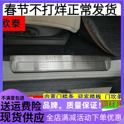 门槛条改装迎宾踏板