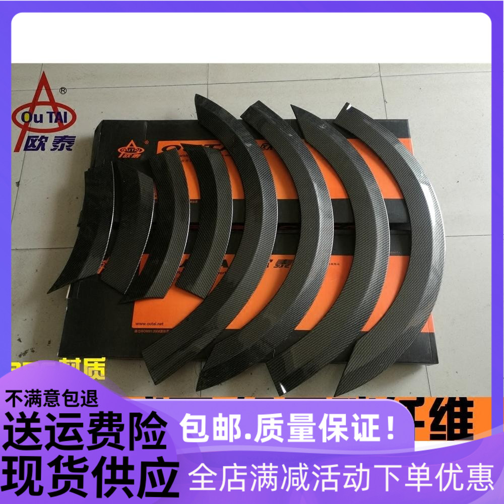 适用于16-18款奔驰新威霆轮眉 新威霆轮眉亮条VITO轮弧改装亮条