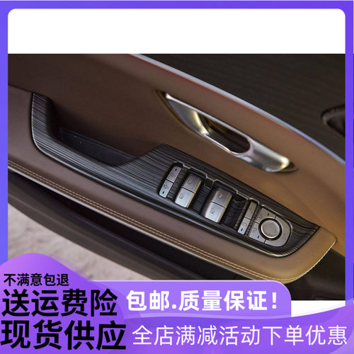 专用内饰欧泰ABS改装升降开关