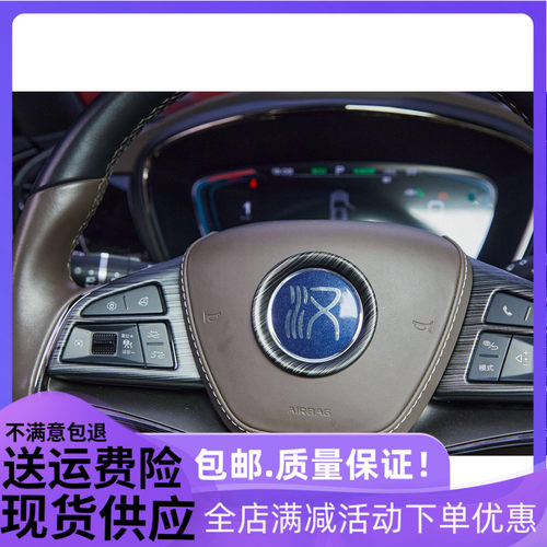 按键内饰改装欧泰ABS专用方向盘