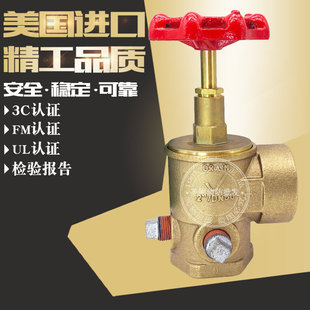 唯特利DN50角阀全铜2寸内螺纹湿式 报警阀配件雨淋阀预作用排水阀