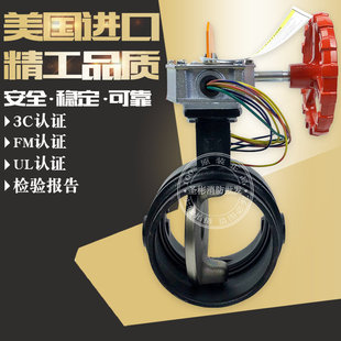 美国唯特利沟槽信号蝶阀DN150/200/250消防高压信号阀UL/FM认证