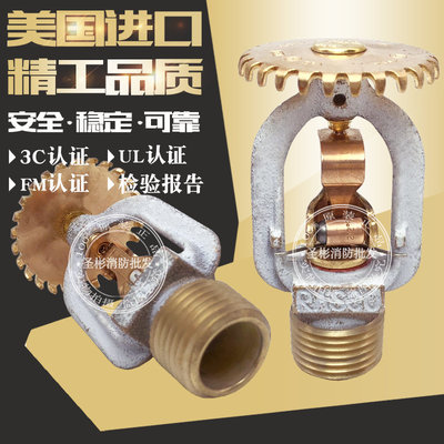 进口易熔合金喷头美国