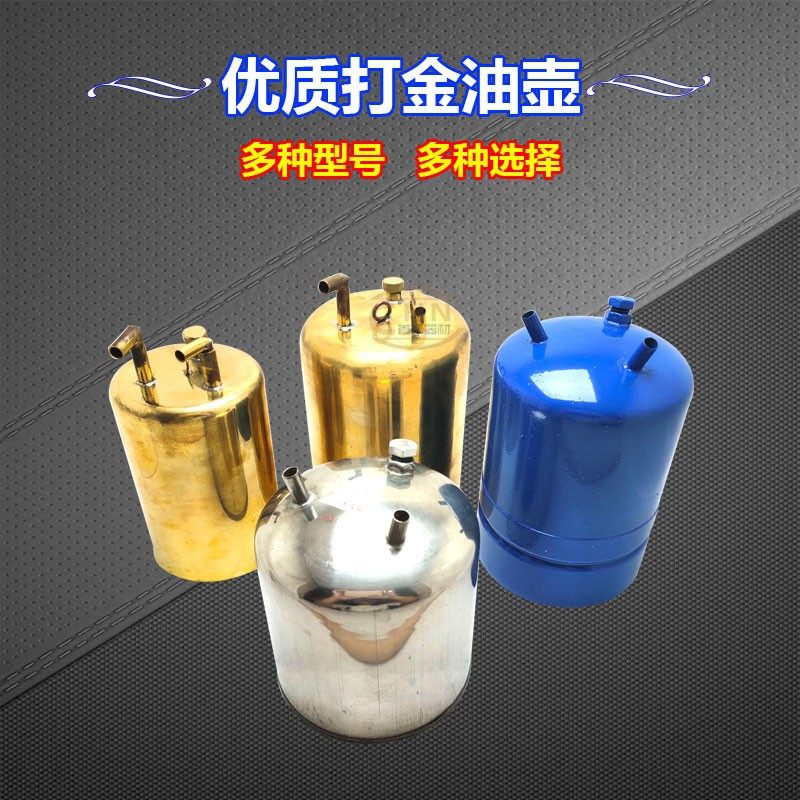 皮老虎纯铜hk加厚铜油壶喷枪炼金油箱风球火吹焊枪打金工具首饰材