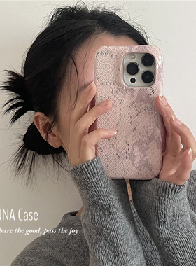 ANNACASE高级淡粉色烫金蛇皮纹适用苹果16promax手机壳iphone14皮质17pro新款15半包硬壳13promax防摔保护套
