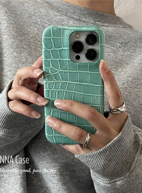 ANNACASE小众高级感马尔斯绿色鳄鱼纹适用iphone17promax苹果17手机壳16promax新款15pro皮质硬壳14保护套13