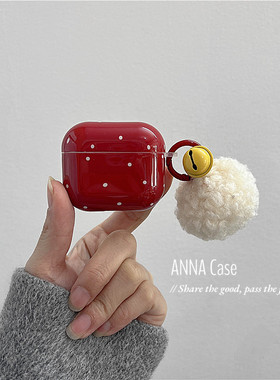 ANNACASE小众ins复古红色小波点毛球铃铛挂件适用airpods4耳机壳保护套1/2代苹果AirPodsPro硅胶保护壳新三代