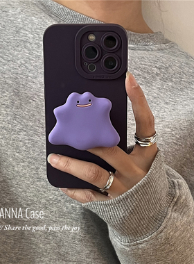 ANNACASE可爱深紫色小怪物支架适用iphone17promax苹果16手机壳17新款15pro软壳14磨砂16Promax防摔保护套16