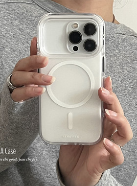 高级极简白色磨砂磁吸苹果手机壳