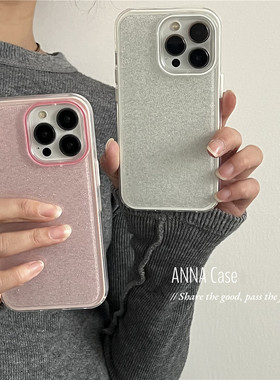 ANNACASE小众ins温柔少女细闪粉白色适用苹果16promax手机壳iphone14全包12pro新款15光面13promax防摔保护套