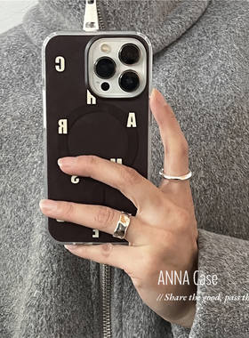 ANNACASE韩国ins小众简约深咖色字母适用iPhone15苹果14pro磁吸手机壳16promax磨砂亚克力12全包13防摔保护套