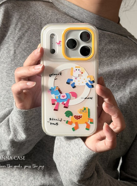 ANNACASE小众ins可爱趣味撞色木马磁吸手机壳适用iphone17promax苹果14软13新款15pro女16ProMax防摔保护套17