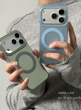 ANNACAS高级感清冷蓝绿色磨砂磁吸手机壳适用iphone17promax苹果14全包17新款15pro男女16Pro防摔保护套16软