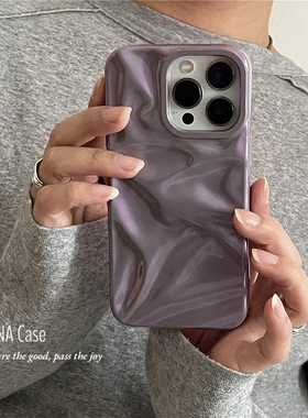 ANNACASE高级感绝绝紫色褶皱纹适用苹果16promax手机壳iphone14小众15pro新款16全包软壳13promax防摔保护套