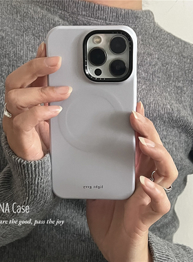 ANNACASEins高级浅灰色磁吸手机壳适用iphone16promax苹果15磨砂14新款男女15pro菲林硬壳13Promax防摔保护套