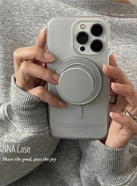 ANNACASE高级小众设计冷淡金属银磁吸支架手机壳适用于iPhone15pro新款16promax苹果13pro全包12防摔保护套14
