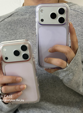 ANNACASE高级清透浅粉紫色亚克力适用苹果17promax手机壳iphone16女15pro新款17全包16promax防摔保护套17pro