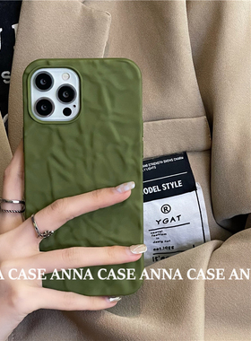 ANNACASEins高级橄榄绿褶皱适用苹果17pro/14手机壳iPhone14/12pro软15/16promax保护套新款17promax防摔套