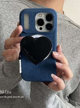 ANNACASE深蓝牛仔黑色爱心磁吸支架手机壳适用iphone17promax苹果14全包17新款15pro女16Promax防摔保护套13