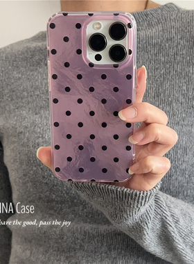 ANNACASEins辣妹粉紫黑色小波点锡纸纹适用于iPhone16pro手机壳新款15promax苹果13全包14pro防摔保护套16软
