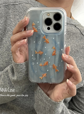ANNACASE晕染水蓝色欢乐泡泡小金鱼适用苹果16promax手机壳iphone14小众15pro新款13全包软壳16pro防摔保护套