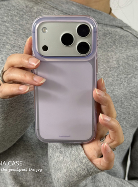 ANNACASEins春日简约清透淡紫色17适用苹果17promax手机壳iphone14全包17pro新款15pro软16promax防摔保护套