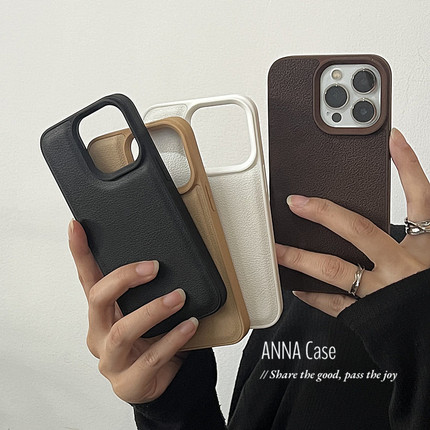 ANNACASE简约复古秋冬荔枝纹皮质适用苹果15promax手机壳iphone14高级感12pro新款11全包13promax防摔保护套