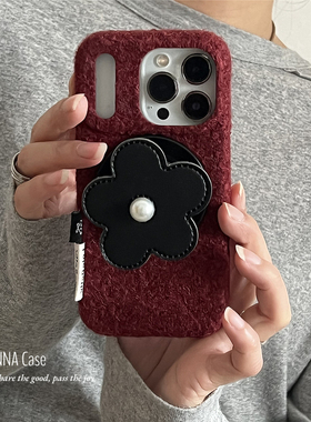 ANNACASE秋冬酒红毛绒黑色花朵磁吸支架手机壳适用iphone17promax苹果14全包17新款15pro软16Pro防摔保护套16