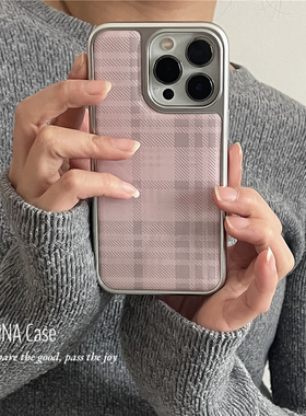 ANNACASE小众少女浅粉色格纹滴胶适用于苹果16promax手机壳iphone14电镀16新款15全包软壳13promax防摔保护套