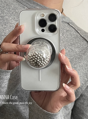 ANNACASE小众摇摇乐银色珠子磁吸支架手机壳适用iphone17promax苹果17透明14新款15pro硬16Promax防摔保护套