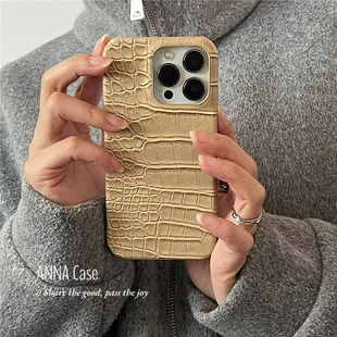 ANNACASE小众ins复古卡其鳄鱼纹适用苹果17promax手机壳iphone14皮质16pro新款 15半包硬壳13promax防摔保护套
