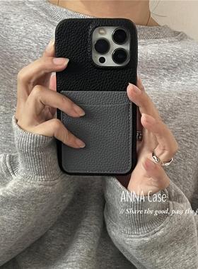 ANNACASE简约高级黑拼灰色插卡包荔枝纹适用iphone17promax苹果17手机壳14新款15pro皮质16Promax防摔保护套