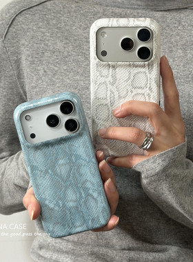 ANNACASE高级清新浅蓝白色烫金蛇纹适用苹果17promax手机壳iphone14皮质17pro新款15pro硬16promax防摔保护套