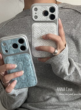 ANNACASE高级烫金白蓝色蛇皮纹大视窗手机壳适用iphone17promax苹果17新款15pro全包16Promax防摔保护套14女