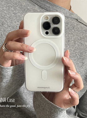 ANNACASE高级感简约纯白色磁吸手机壳适用于iphone17promax苹果17磨砂14新款15pro软壳16Promax防摔保护套16
