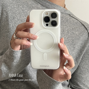 ANNACASE高级感简约纯白色磁吸手机壳适用于iphone17promax苹果17磨砂14新款 15pro软壳16Promax防摔保护套16
