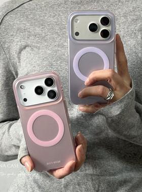 ANNACAS高级感温柔粉紫磨砂雾面磁吸手机壳适用iphone17promax苹果14全包17新款15pro女16Pro防摔保护套16软